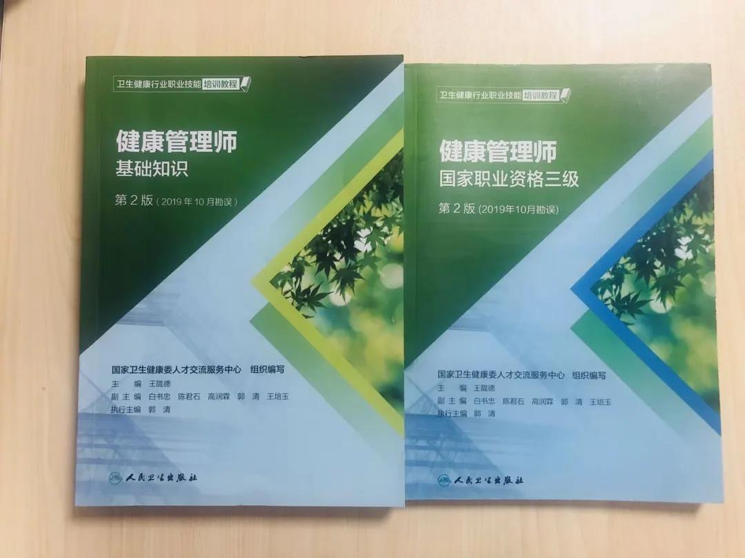 健康管理師，這15個(gè)行業(yè)都需要它！